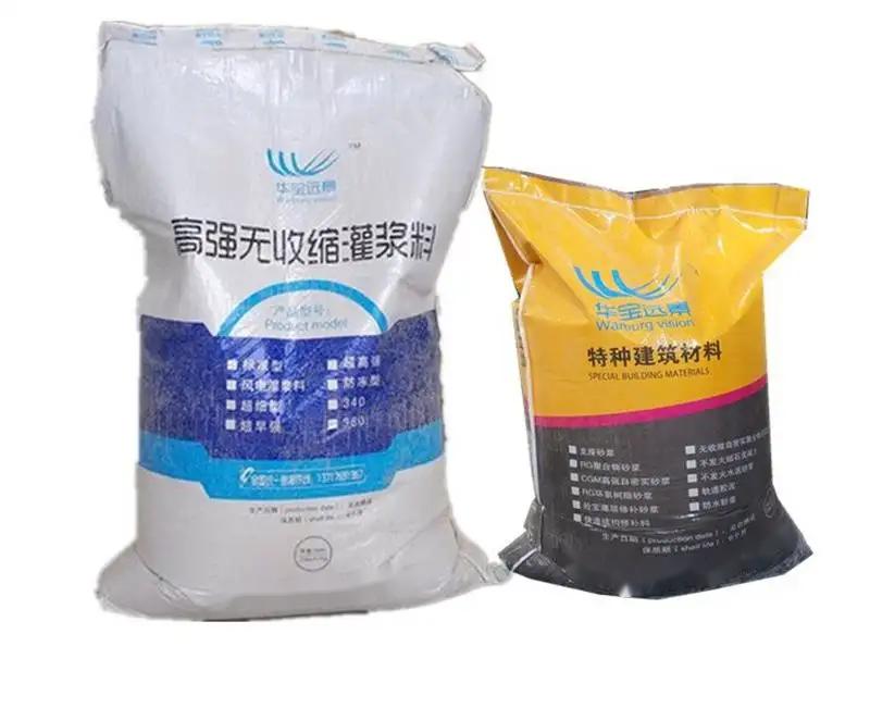 金波乡桥梁伸缩缝专用砂浆
