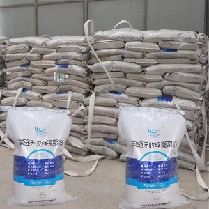 金波乡支座砂浆